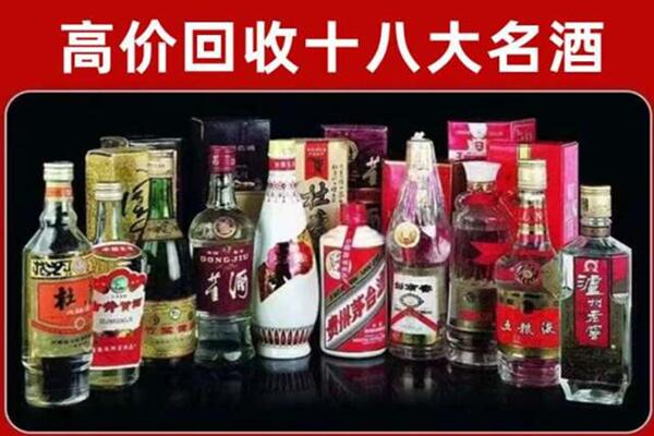 中山市石岐区回收老酒