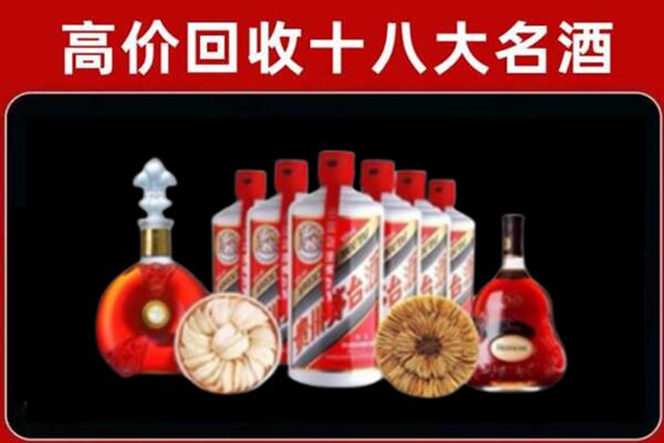 中山市石岐区回收烟酒店