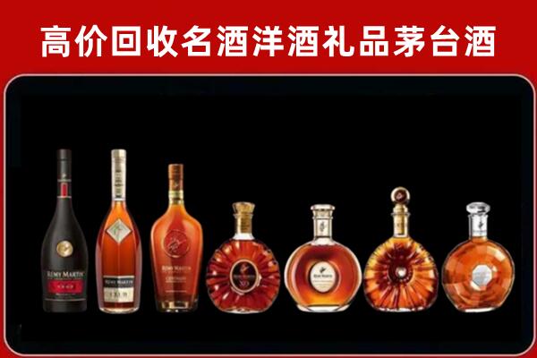 中山市石岐区回收拉菲红酒