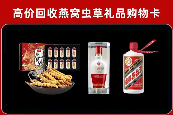 中山市石岐区回收烟酒哪家好