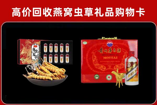 中山市石岐区回收15年茅台酒